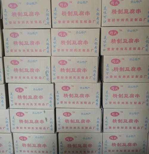 防静电产品 哈尔滨豆腐串厂家_找豆腐串技术的培训当选刘氏豆制品产品